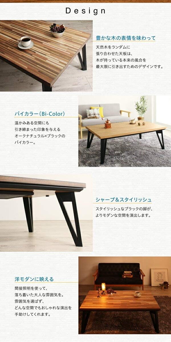 葉っぱ型こたつテーブルウォールナット120折りたたみ脚日本製・ヒーター別売り 葉っぱ型こたつテーブルウォールナット120折りたたみ脚日本製